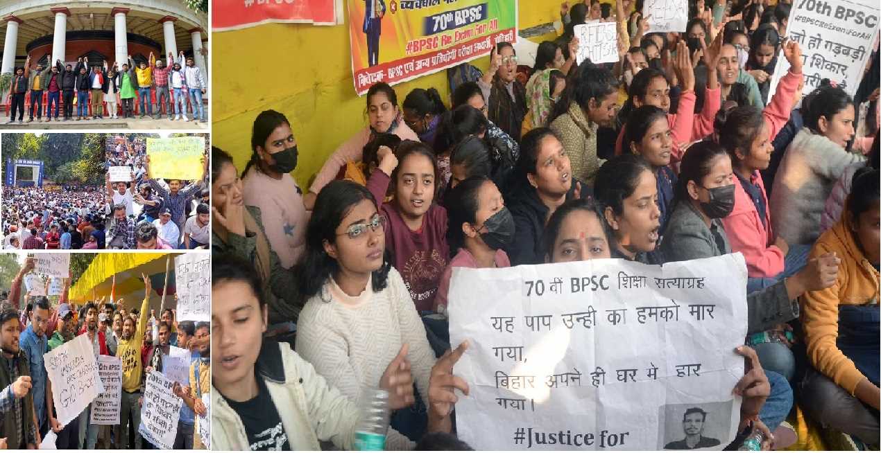 बीपीएससी परीक्षा रद्द करने की मांग को लेकर धरना पर बैठे छात्रों में जगी उम्मीद, कहा- आएगा पॉजिटिव परिणाम